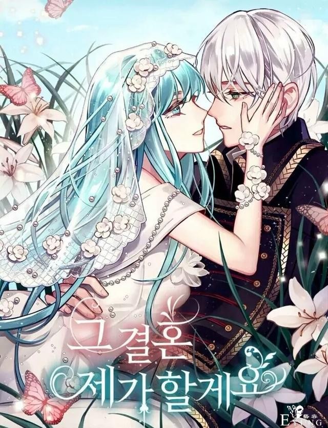 漫画：韩漫-选=看看需要什么漫画-4.jpg