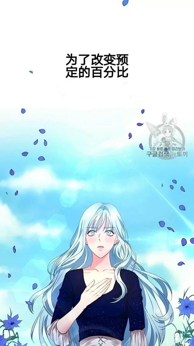 漫画：韩漫-选=看看需要什么漫画-7.jpg