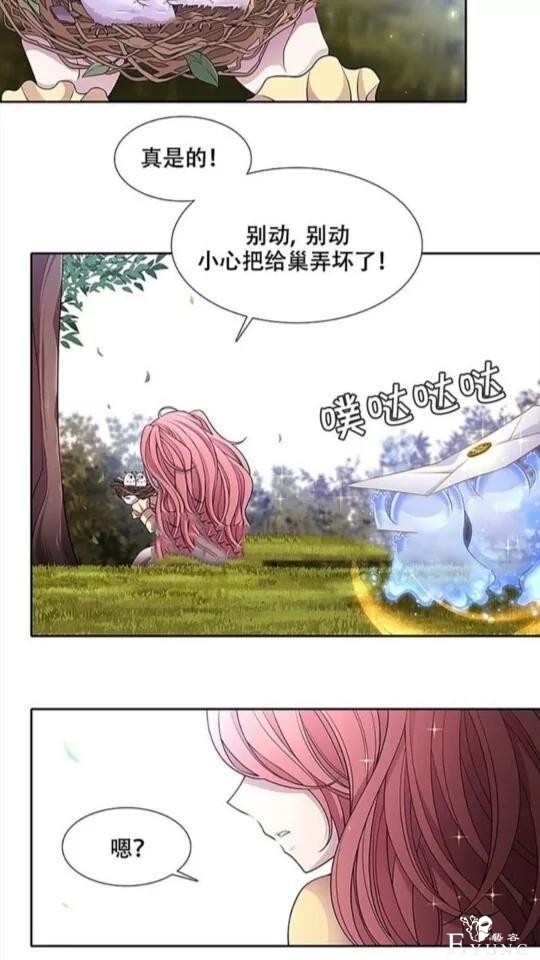 漫画：韩漫-选=看看需要什么漫画-14.jpg