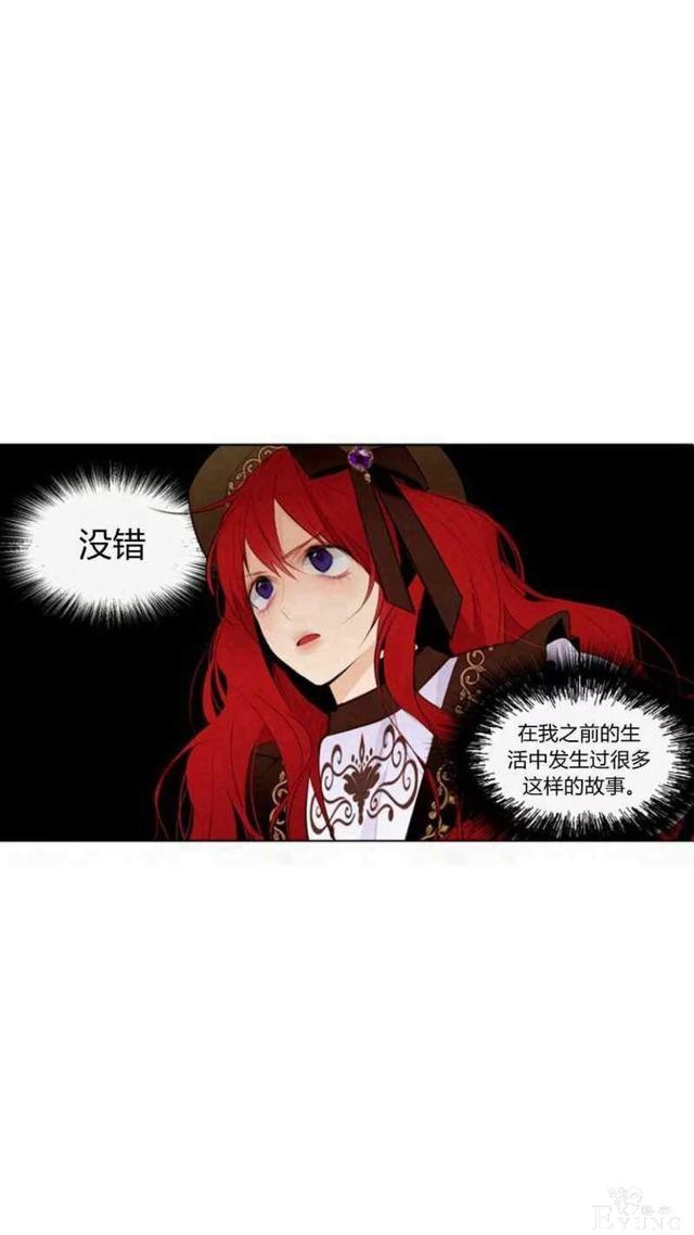 漫画：韩漫-选=看看需要什么漫画-18.jpg