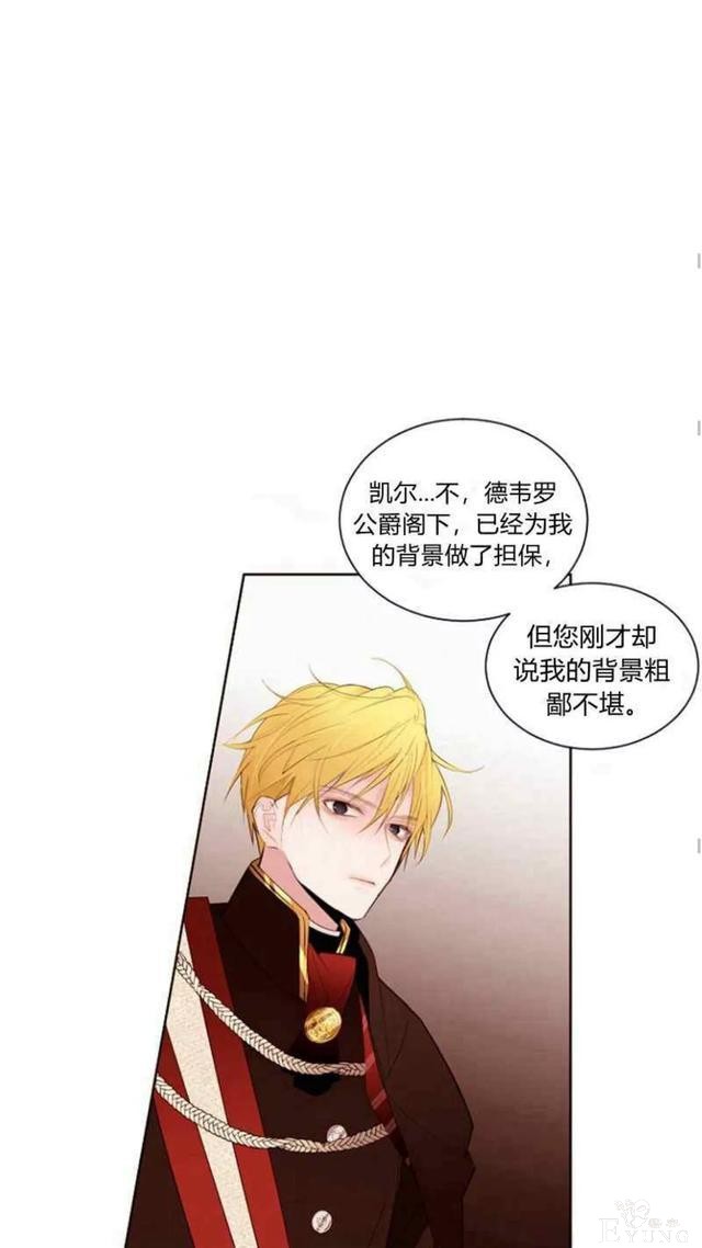 漫画：韩漫-选=看看需要什么漫画-19.jpg