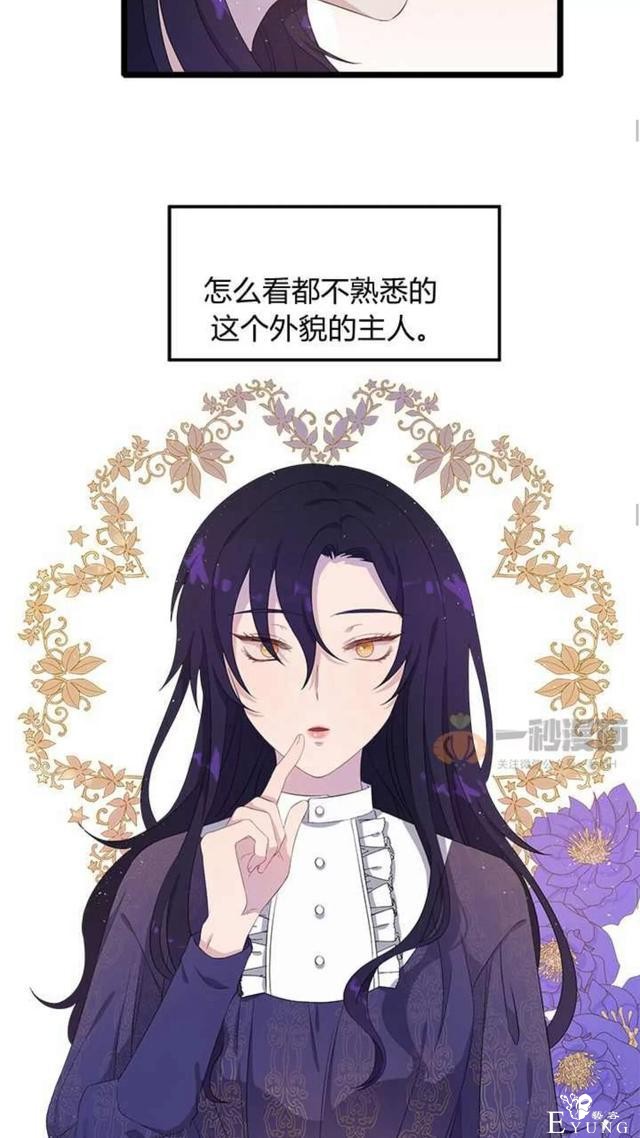 漫画：韩漫-选=看看需要什么漫画-22.jpg