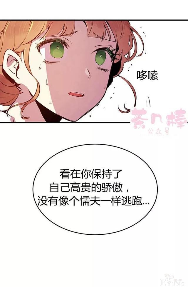 漫画：韩漫-选=看看需要什么漫画-24.jpg