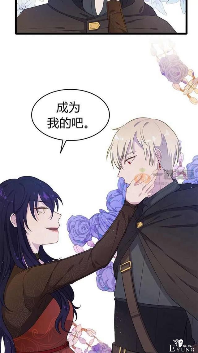 漫画：韩漫-选=看看需要什么漫画-21.jpg