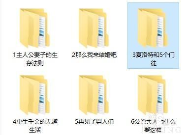 漫画：韩漫-选=看看需要什么漫画-28.jpg