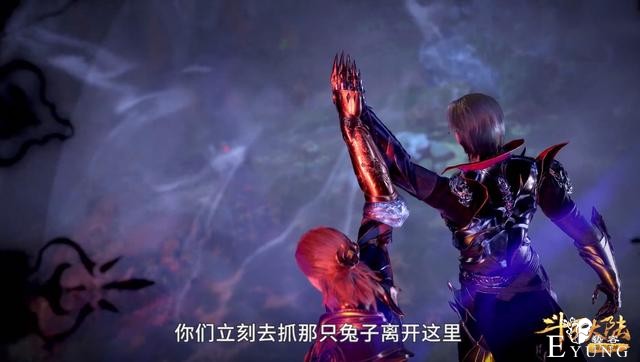 菊鬼斗罗已控制两大魂兽，为何不猎杀大明二明？三大原因让人费解-5.jpg