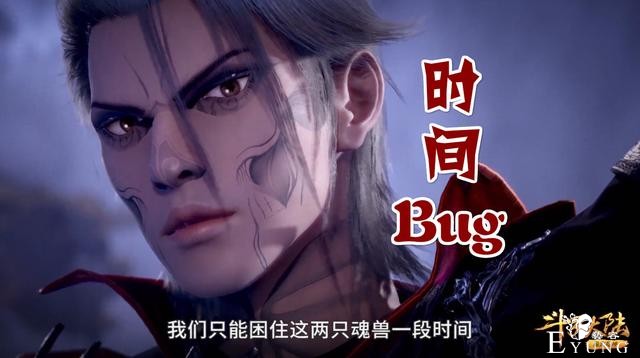 菊鬼斗罗已控制两大魂兽，为何不猎杀大明二明？三大原因让人费解-2.jpg