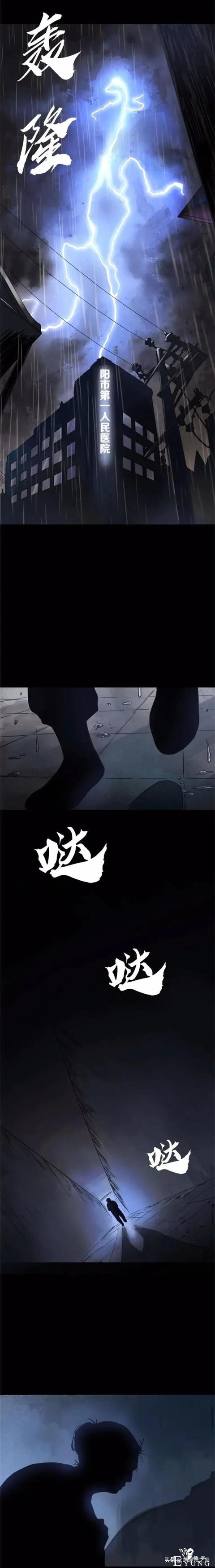 漫画故事：我的妈妈是裁缝-1.jpg