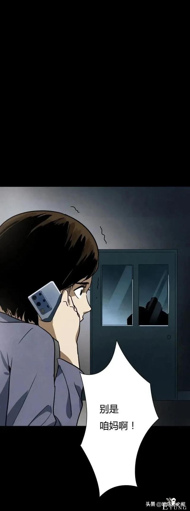 漫画故事：我的妈妈是裁缝-3.jpg
