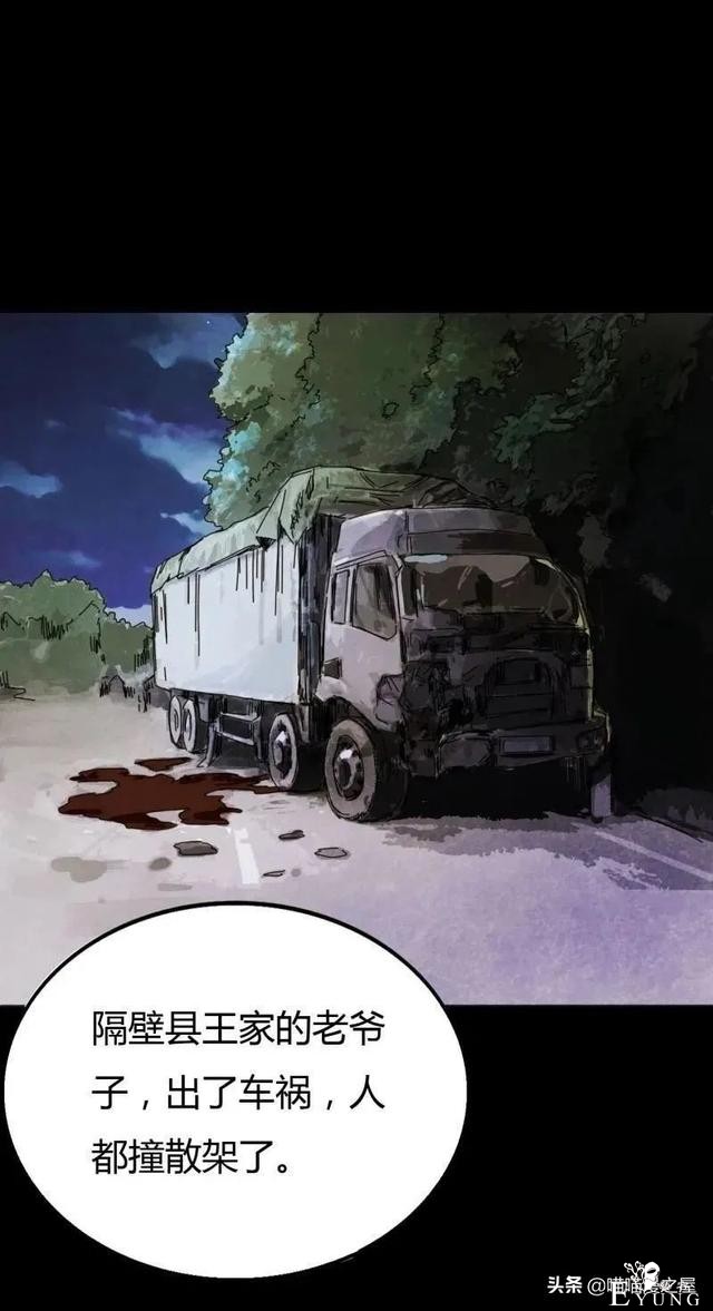 漫画故事：我的妈妈是裁缝-9.jpg