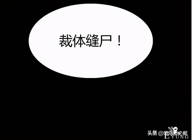 漫画故事：我的妈妈是裁缝-12.jpg