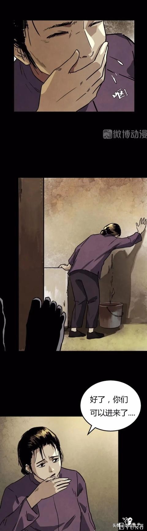 漫画故事：我的妈妈是裁缝-21.jpg