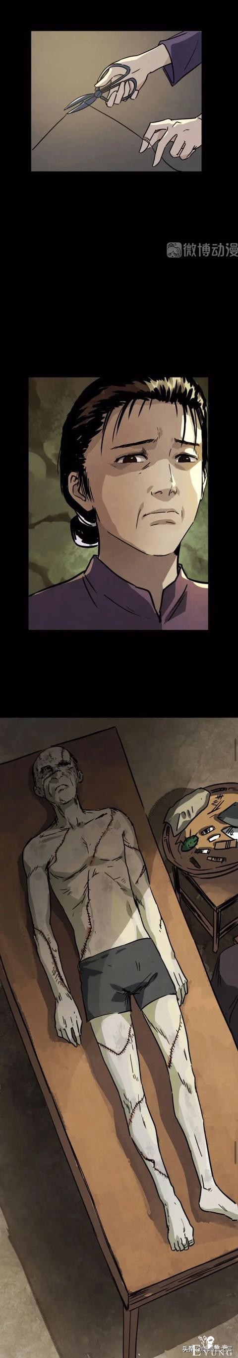漫画故事：我的妈妈是裁缝-20.jpg