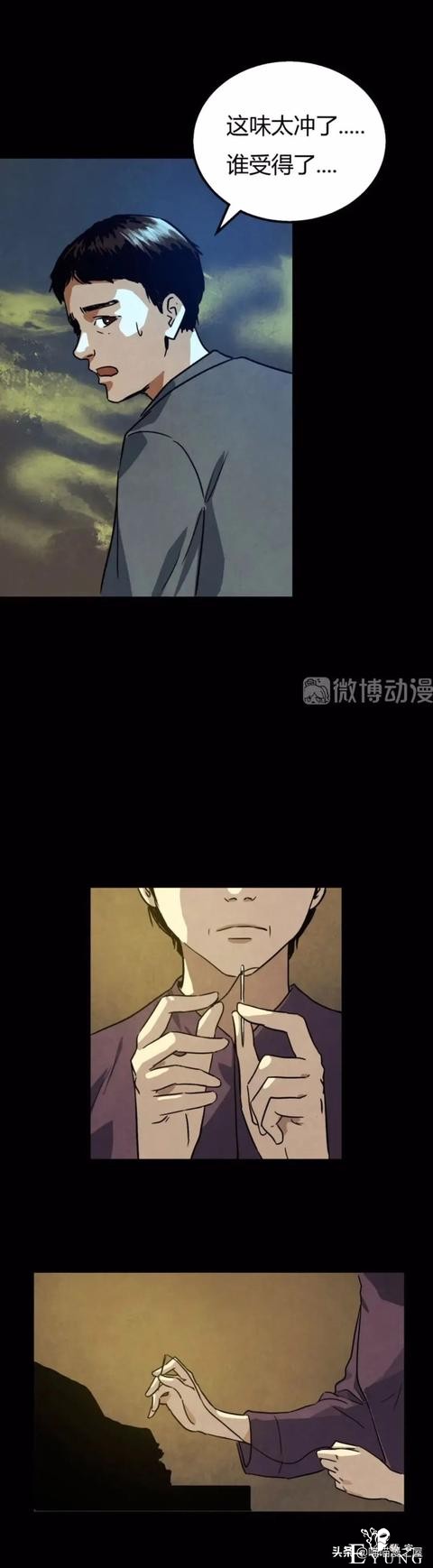 漫画故事：我的妈妈是裁缝-18.jpg