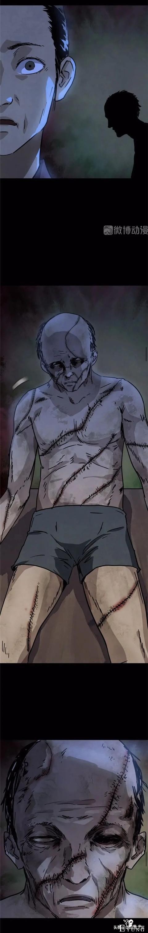 漫画故事：我的妈妈是裁缝-23.jpg