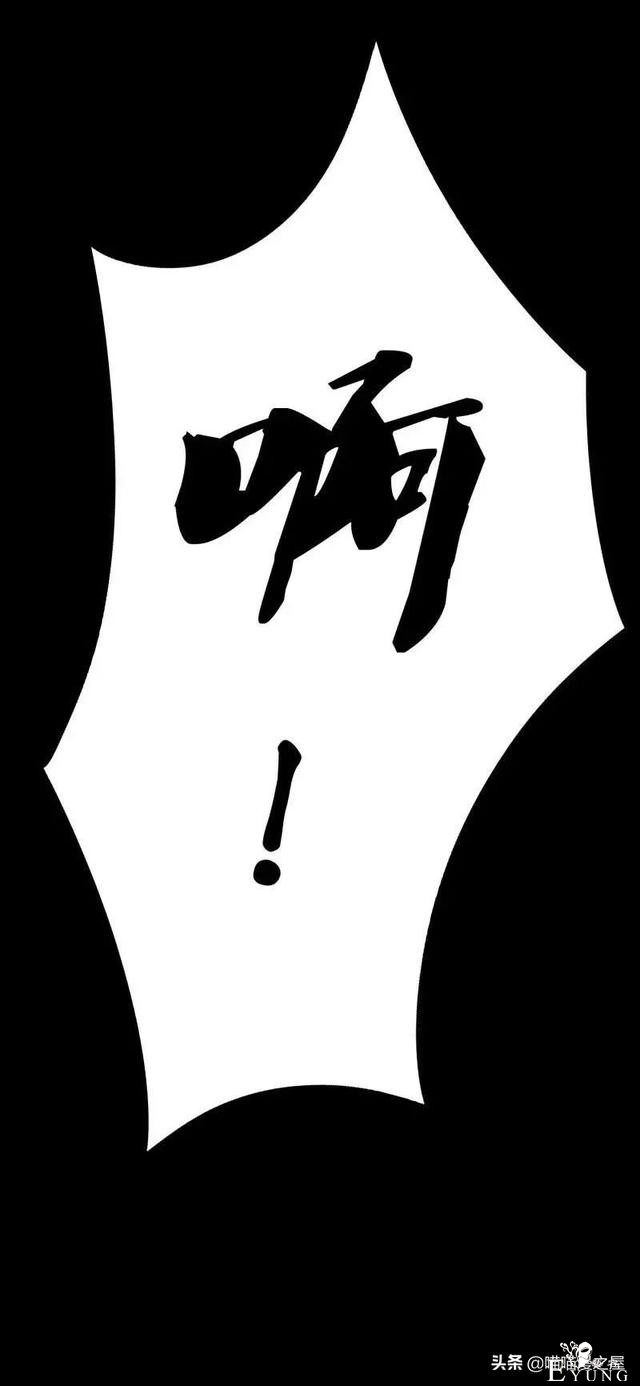 漫画故事：我的妈妈是裁缝-24.jpg