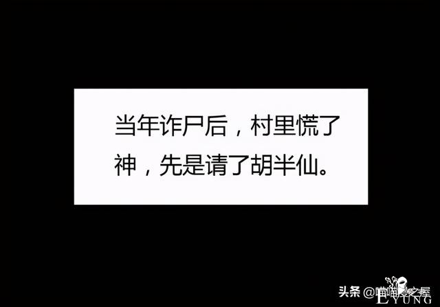 漫画故事：我的妈妈是裁缝-31.jpg