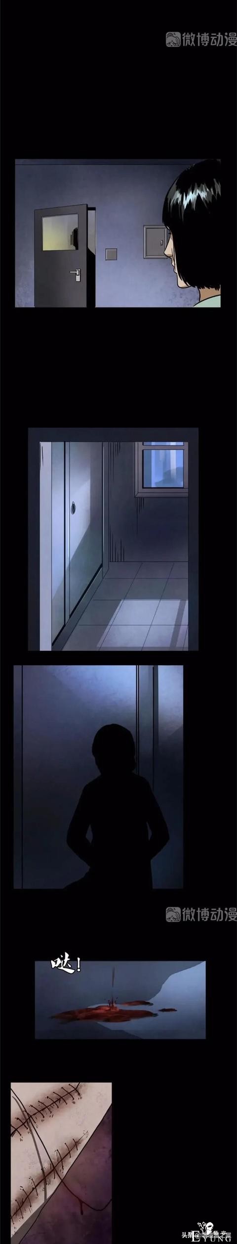漫画故事：我的妈妈是裁缝-39.jpg