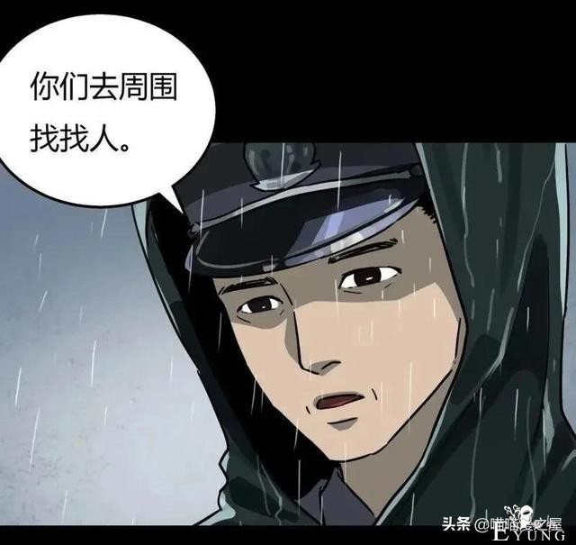 漫画故事：我的妈妈是裁缝-43.jpg