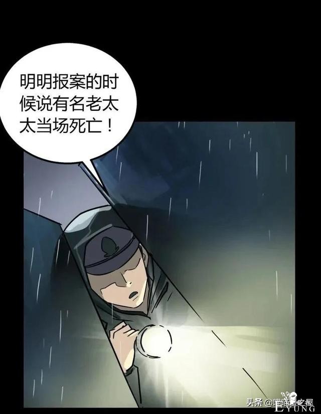 漫画故事：我的妈妈是裁缝-44.jpg