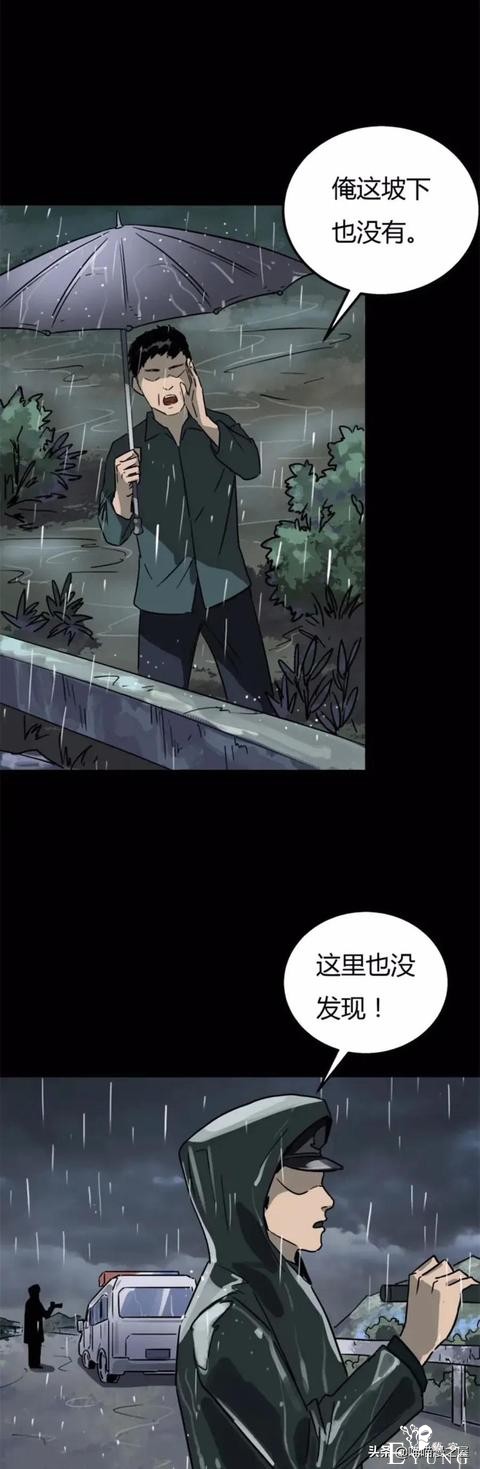 漫画故事：我的妈妈是裁缝-46.jpg