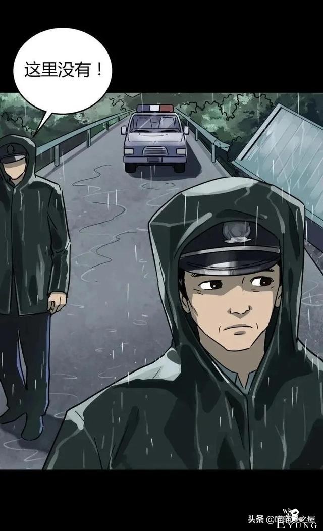漫画故事：我的妈妈是裁缝-45.jpg