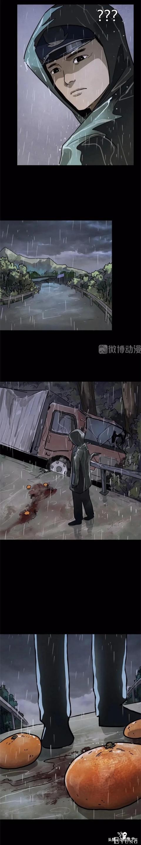 漫画故事：我的妈妈是裁缝-47.jpg