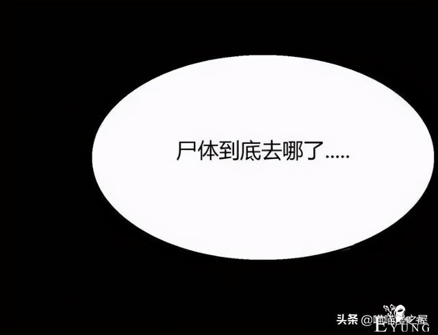 漫画故事：我的妈妈是裁缝-48.jpg