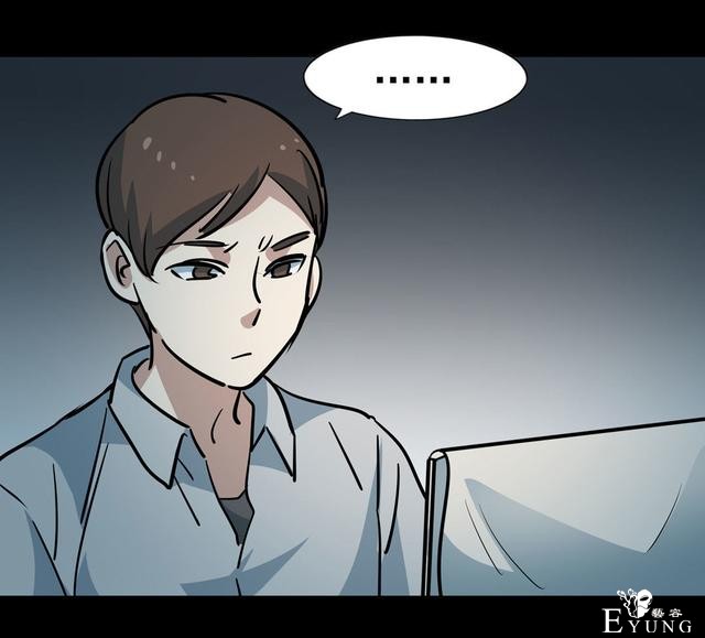 漫画：悬疑漫画-闭上眼睛-13.jpg