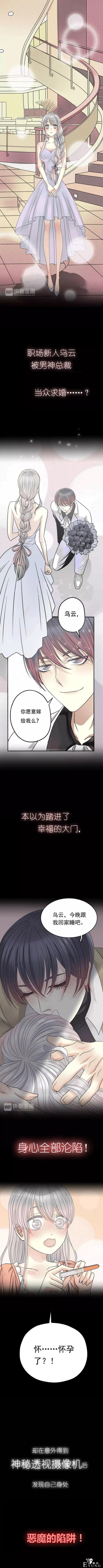 简直过瘾！这种报复前任的方式，够狠-2.jpg