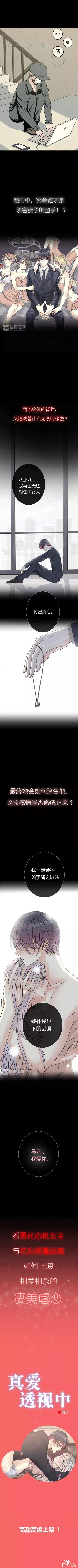 简直过瘾！这种报复前任的方式，够狠-4.jpg