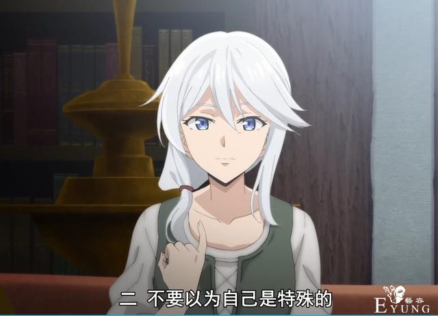 魔女之旅：有的人表面上自傲自恋见钱眼开，实际上是个小可爱-3.jpg