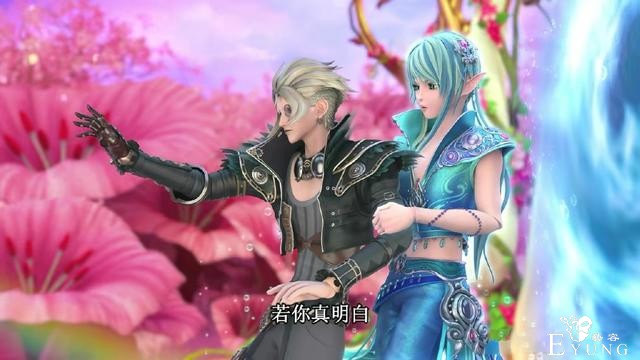 叶罗丽衰仔竟然是庞尊，受伤男人哄，出头靠女人，结局享受公主抱-2.jpg