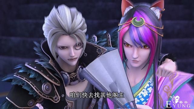 叶罗丽衰仔竟然是庞尊，受伤男人哄，出头靠女人，结局享受公主抱-4.jpg