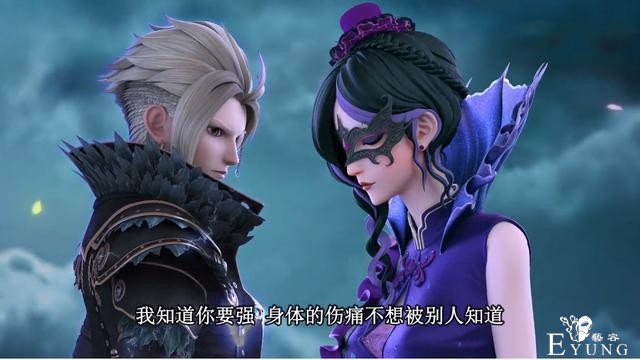 叶罗丽衰仔竟然是庞尊，受伤男人哄，出头靠女人，结局享受公主抱-3.jpg