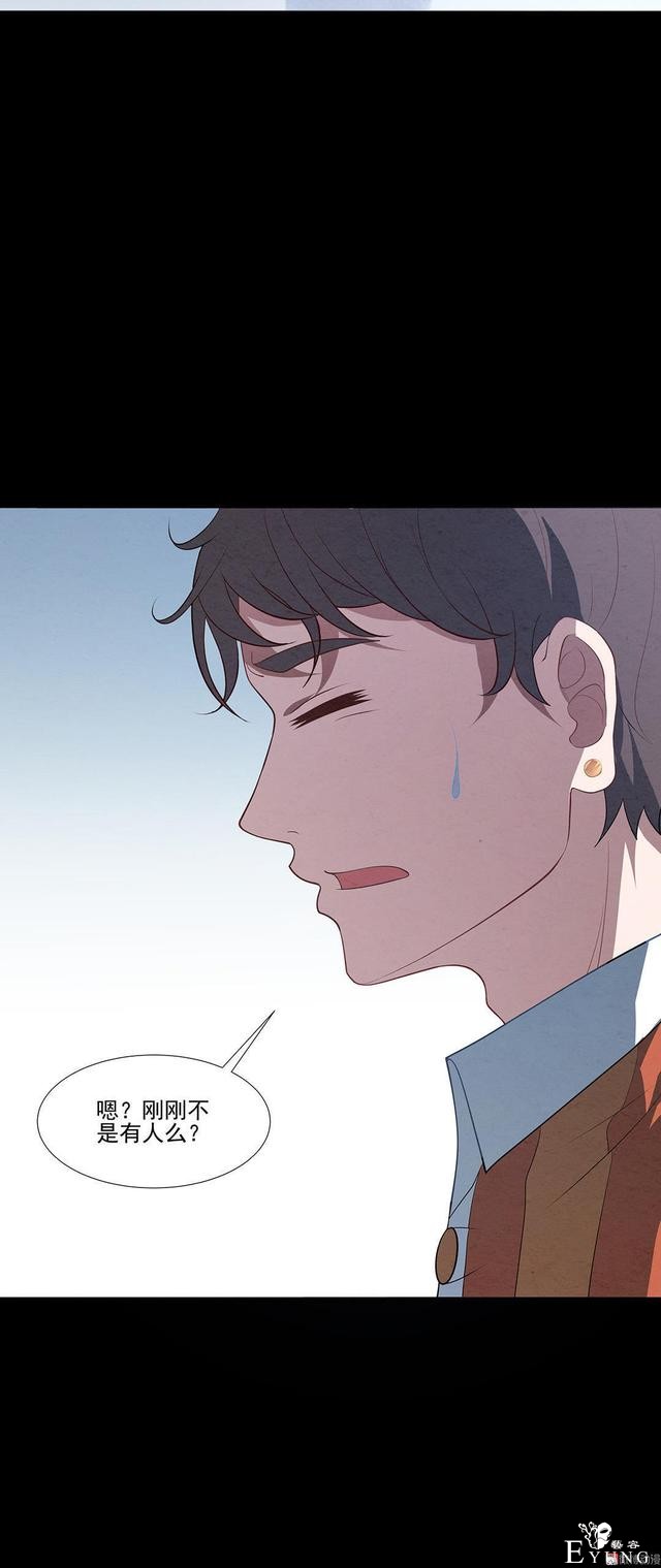 人性漫画：帅气的快递员被美女约上了-19.jpg