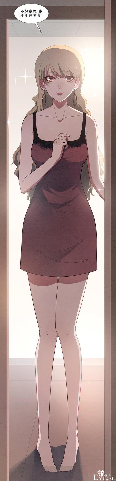 人性漫画：帅气的快递员被美女约上了-24.jpg