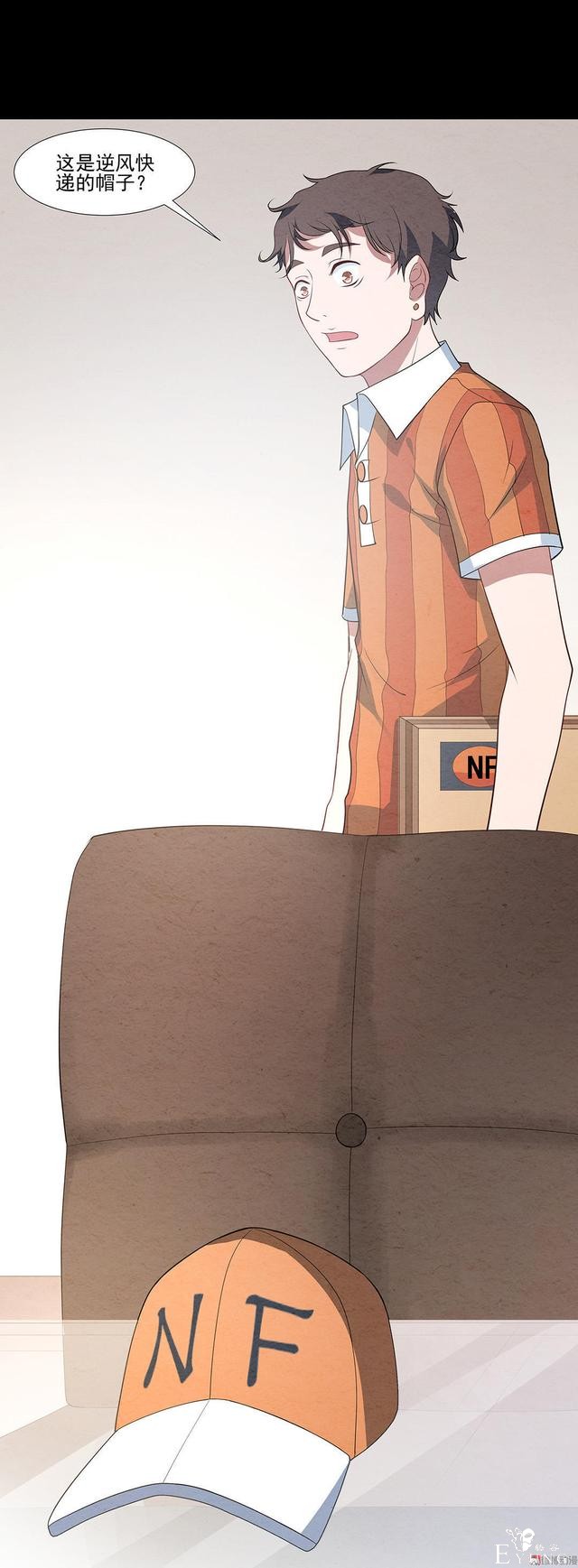 人性漫画：帅气的快递员被美女约上了-33.jpg