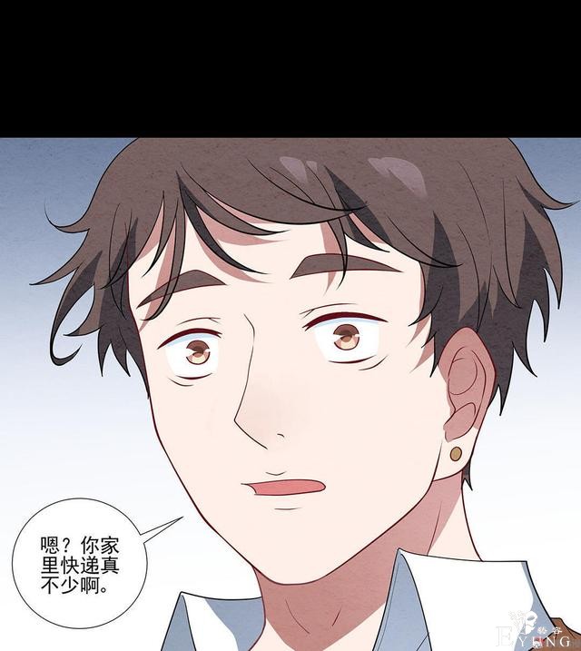 人性漫画：帅气的快递员被美女约上了-31.jpg