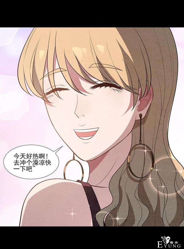 人性漫画：帅气的快递员被美女约上了-35.jpg