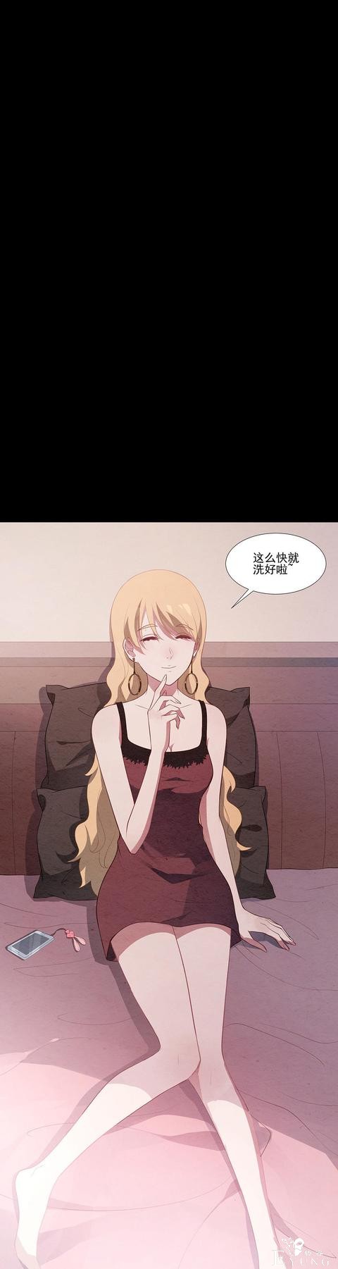 人性漫画：帅气的快递员被美女约上了-39.jpg