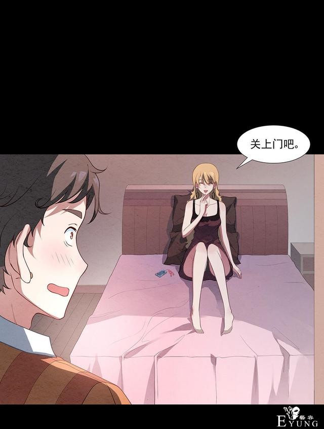 人性漫画：帅气的快递员被美女约上了-41.jpg
