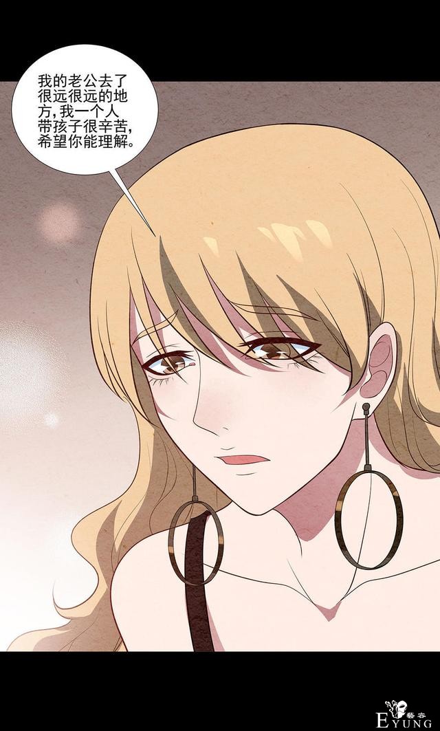 人性漫画：帅气的快递员被美女约上了-49.jpg