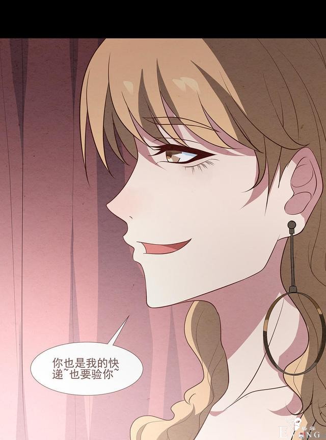 人性漫画：帅气的快递员被美女约上了-47.jpg
