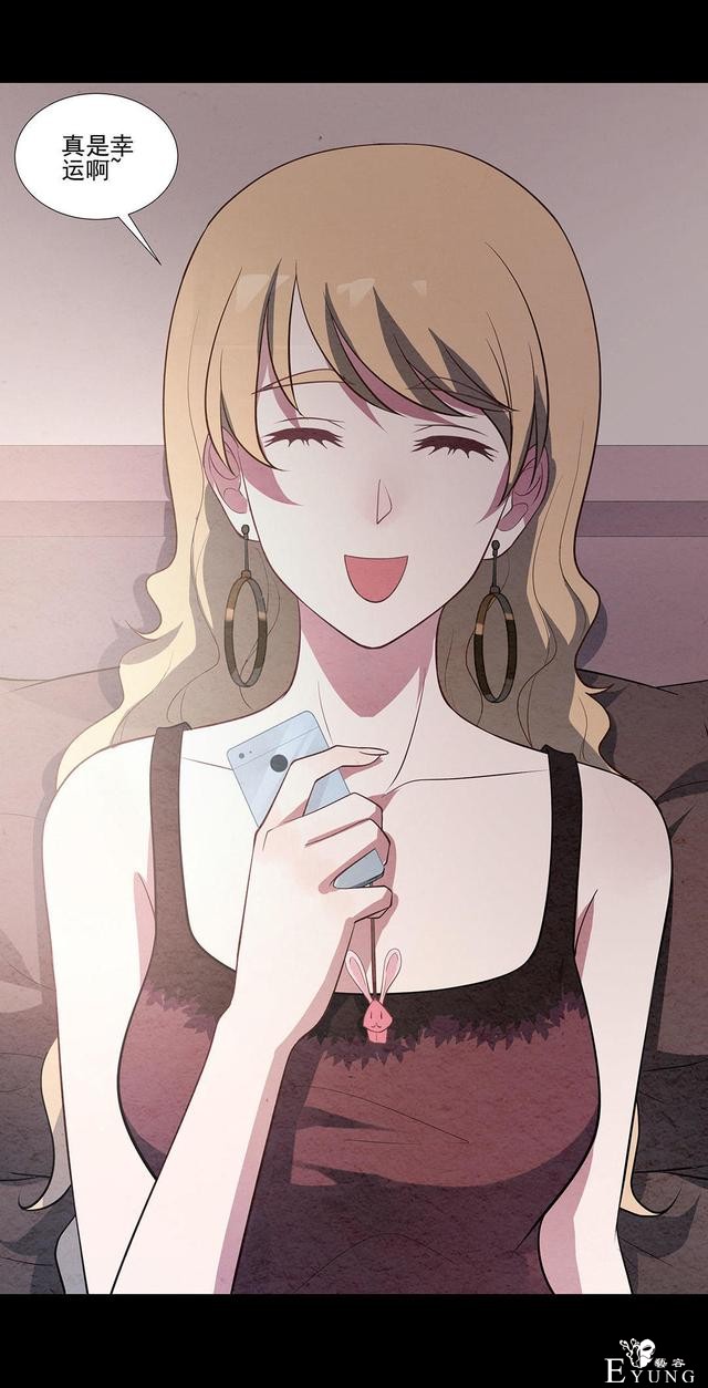 人性漫画：帅气的快递员被美女约上了-54.jpg