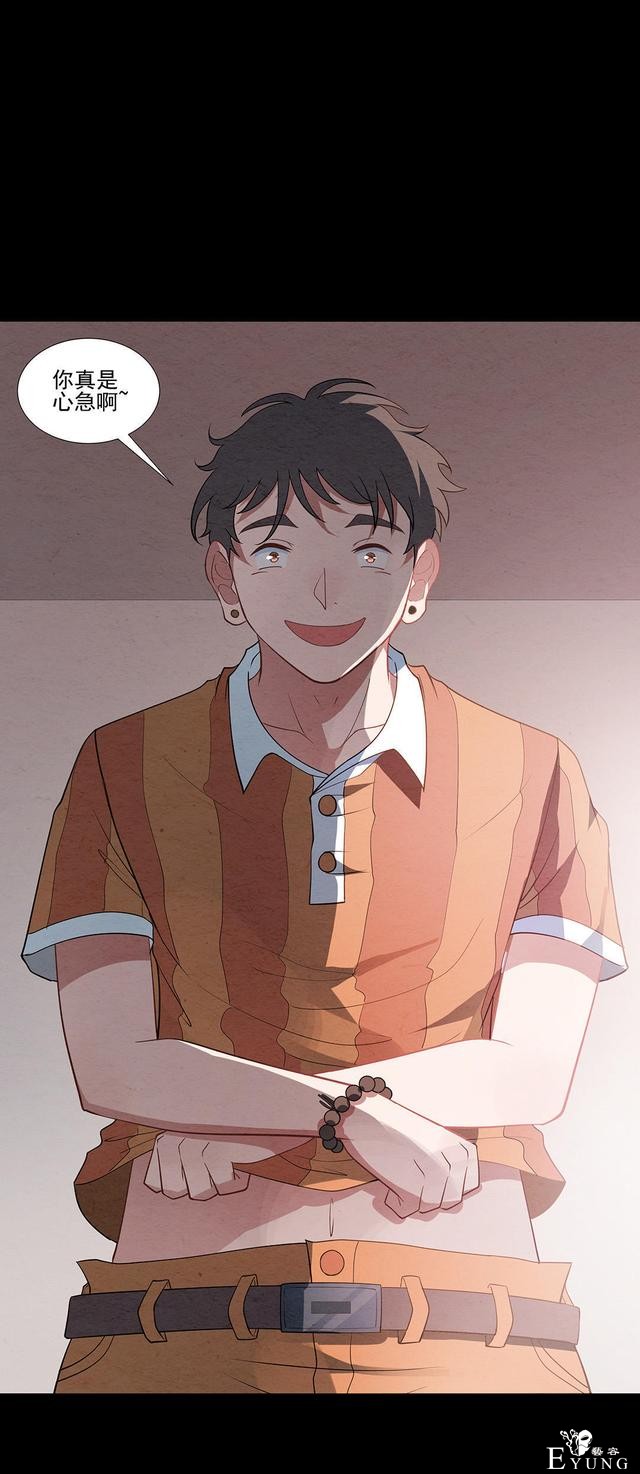 人性漫画：帅气的快递员被美女约上了-63.jpg