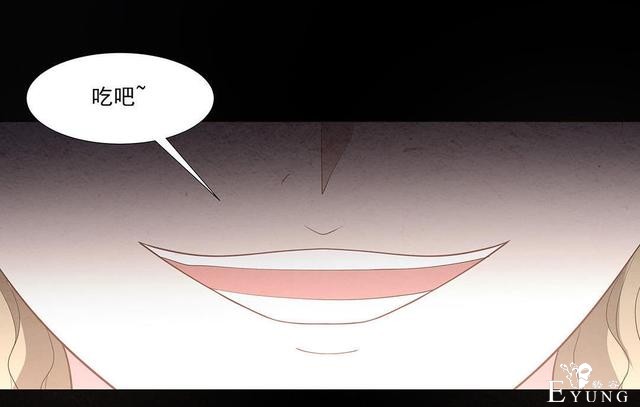 人性漫画：帅气的快递员被美女约上了-66.jpg