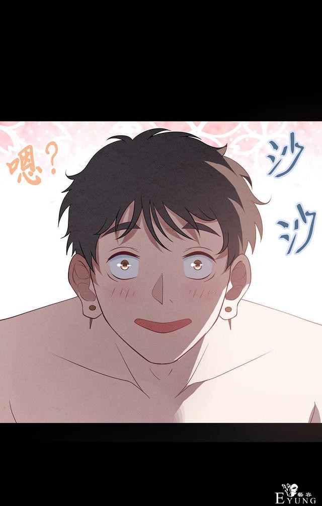 人性漫画：帅气的快递员被美女约上了-70.jpg