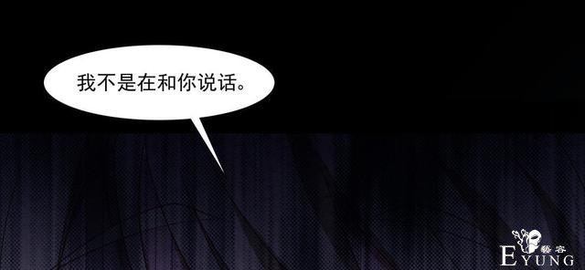 人性漫画：帅气的快递员被美女约上了-68.jpg