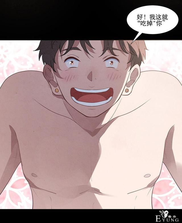 人性漫画：帅气的快递员被美女约上了-67.jpg